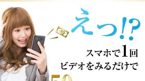 ジェームス秋山 Project WAVE(プロジェクト・ウェーブ)は月々5万円を0円にする為という謎の理屈で料金を取られちゃう!のイメージ画像