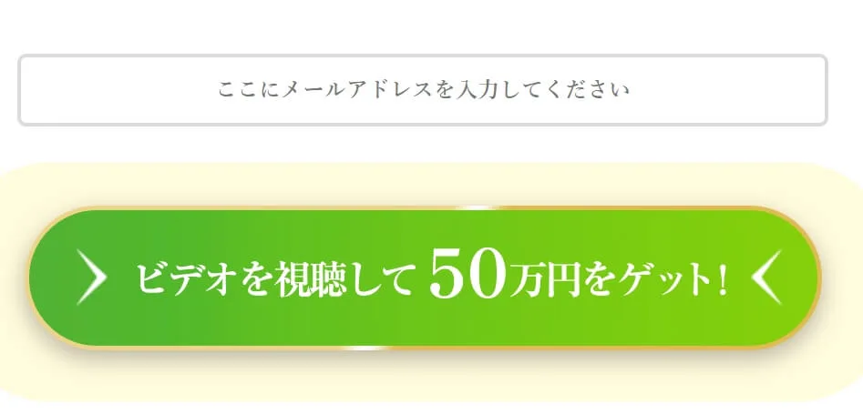 メールフォームの画像""