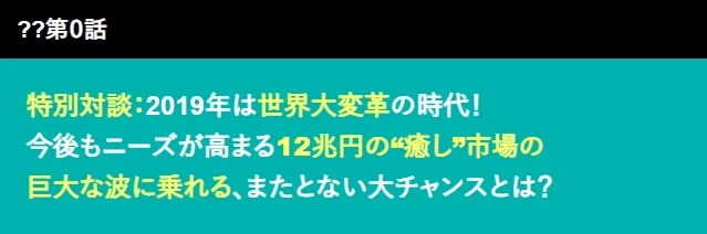 動画1話の説明画像""