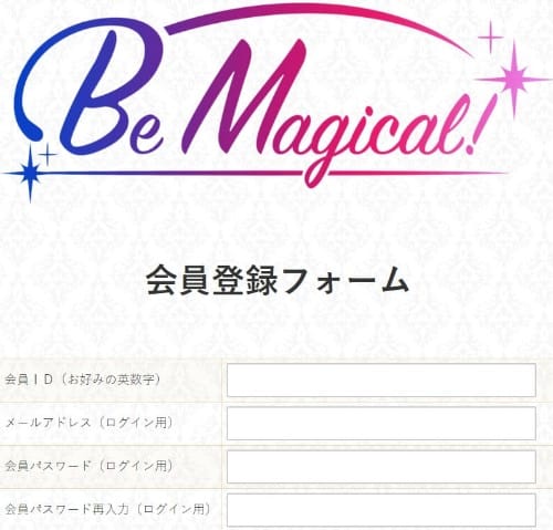 登録フォームと書かれた画像"""