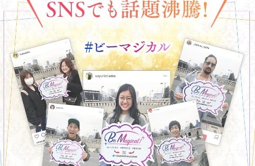 SNSでも話題と書かれた画像""
