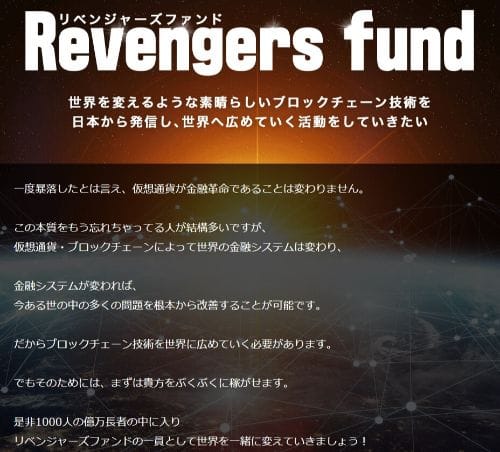 世界にブロックチェーン技術を広める必要があると書かれた画像""