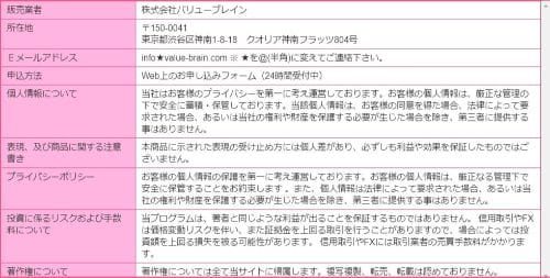 モデルさんを使った画像素材だとわかる画像""