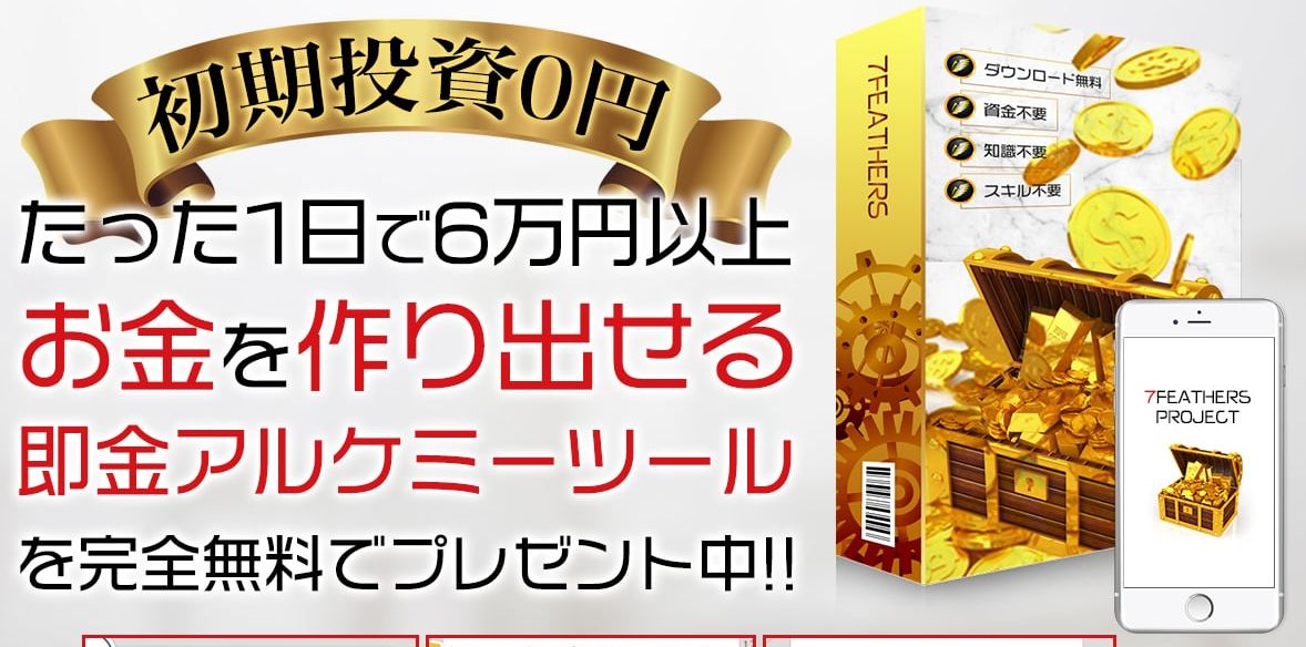1日6万画像""
