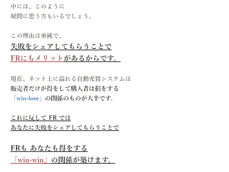 Win-Winの関係画像""