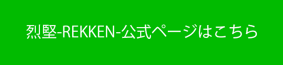 公式ページはこちら画像""