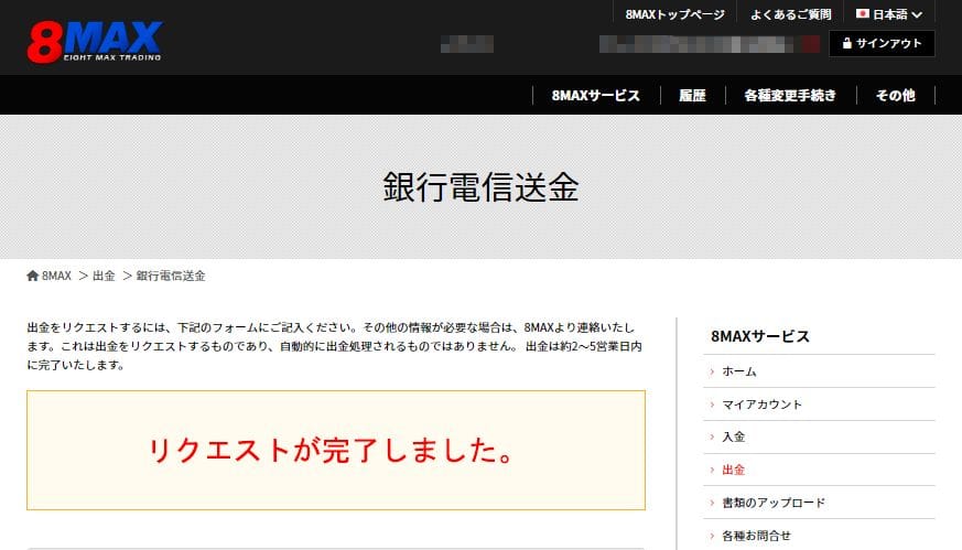 出金画像画像""