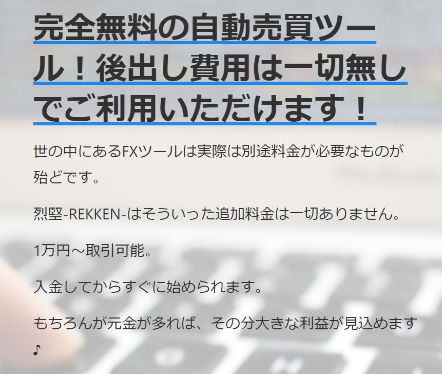 完全無料画像""