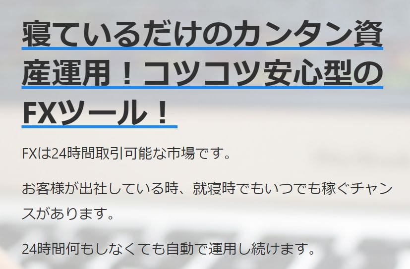 寝ているだけの画像""
