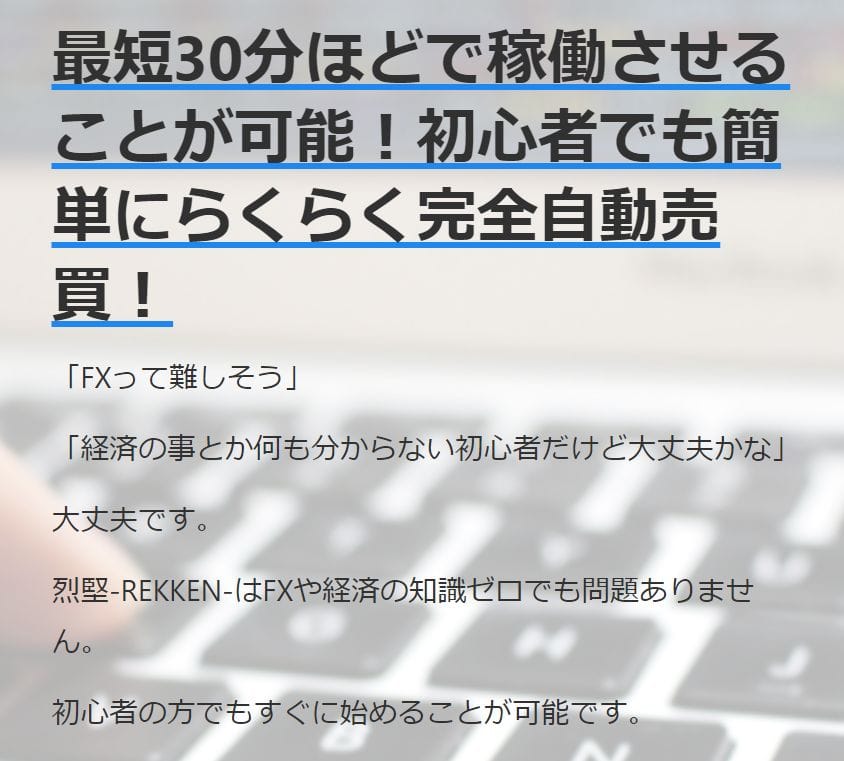最短30分ほどで画像""