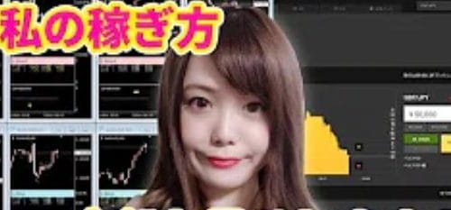 松岡沙耶のLibre -リーブル-は高額な上に稼げない詐欺商材の可能性大!のイメージ画像