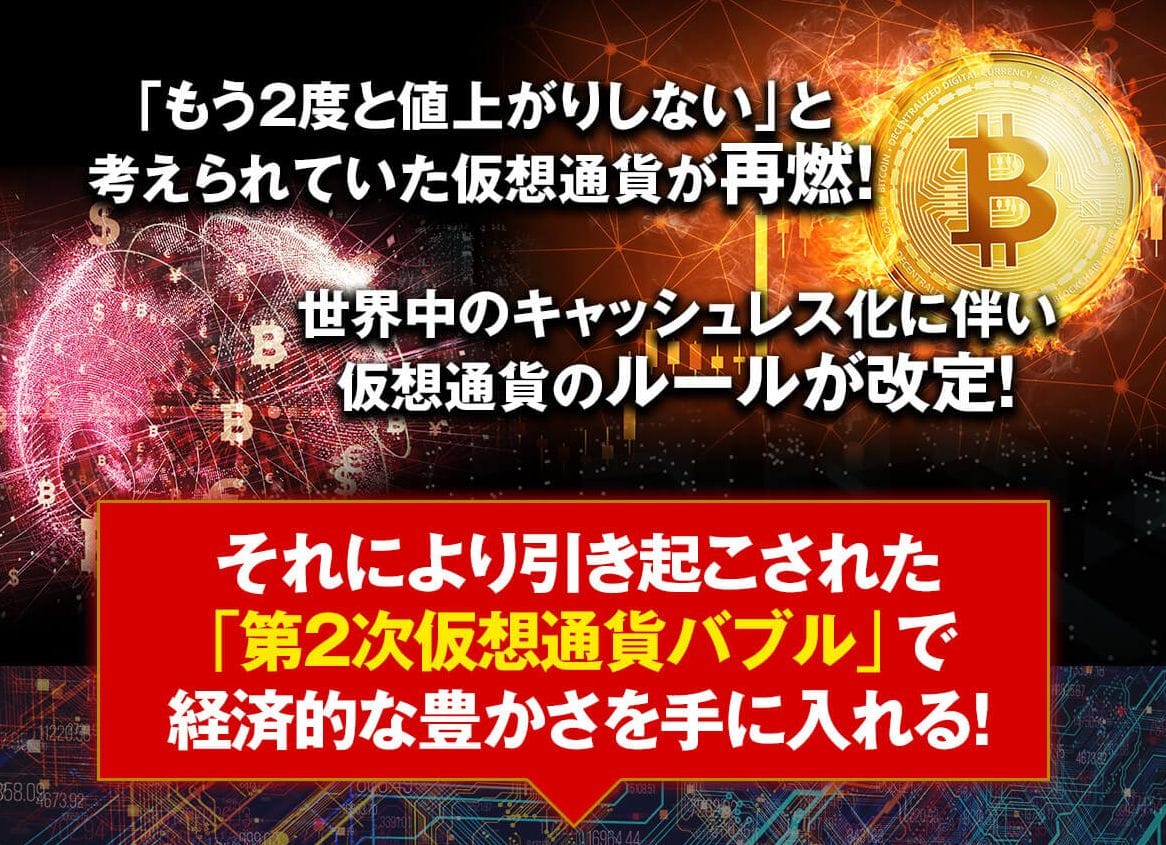 2度と値上がりしない画像""