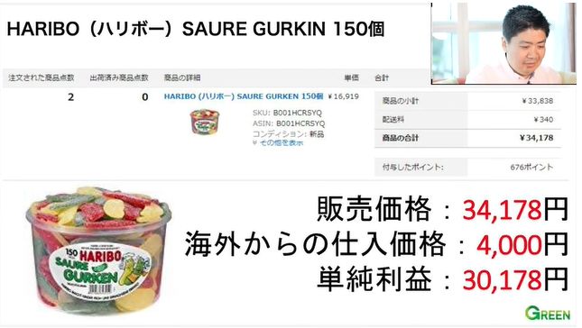 売れている商品画像""