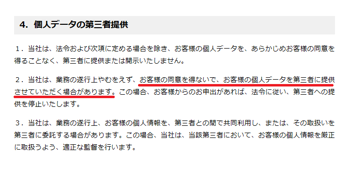 3画像""
