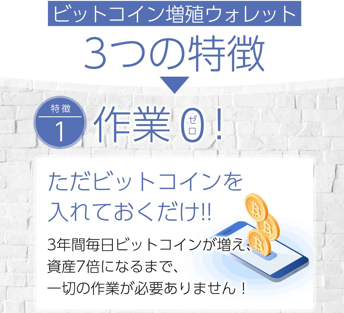 ウォレット詳細画像""
