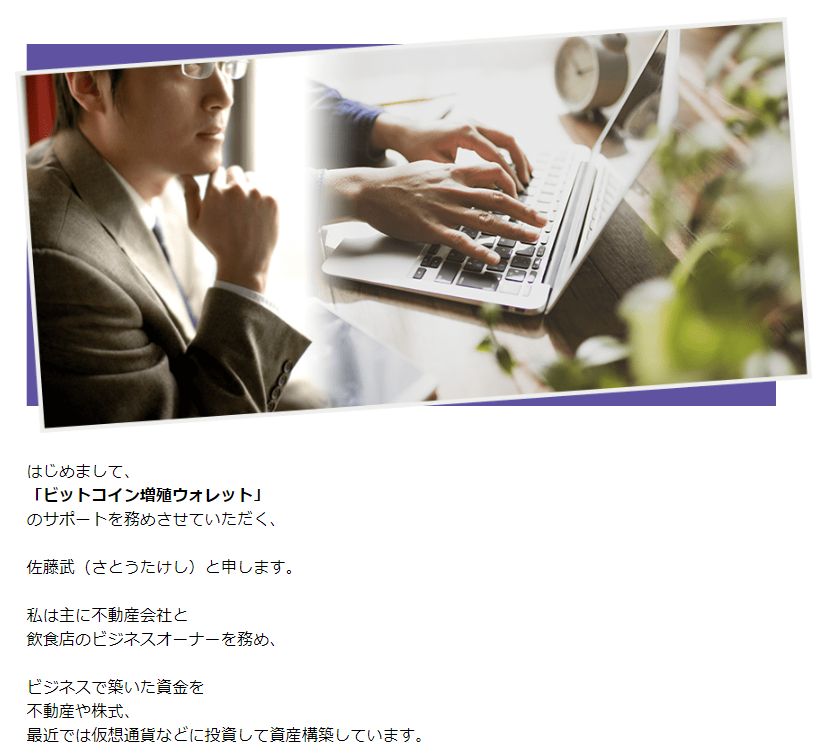 佐藤武画像""