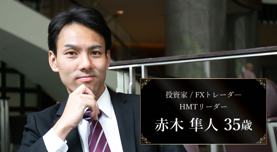 仕掛け人画像""