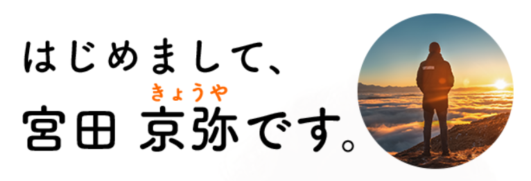 仕掛け人画像""