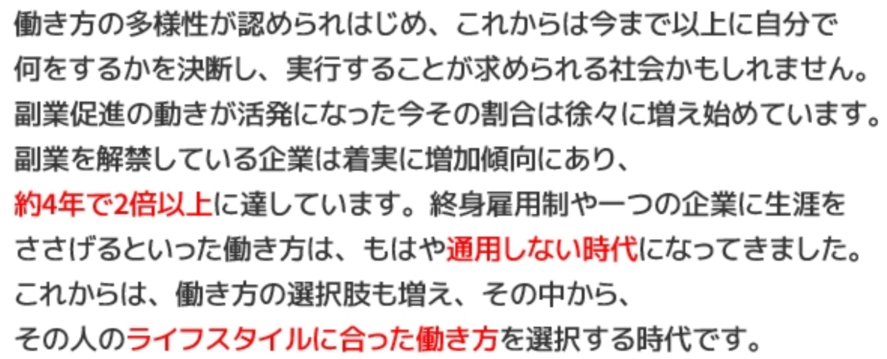 サイト内画像""