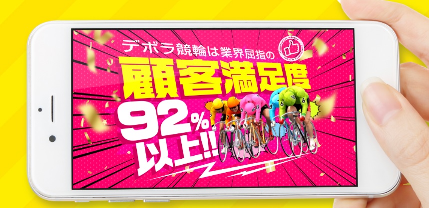 スマホ画像""