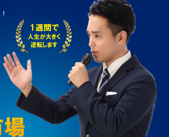 仕掛け人画像""