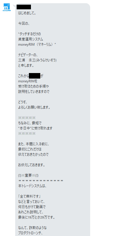 仕掛け人画像""