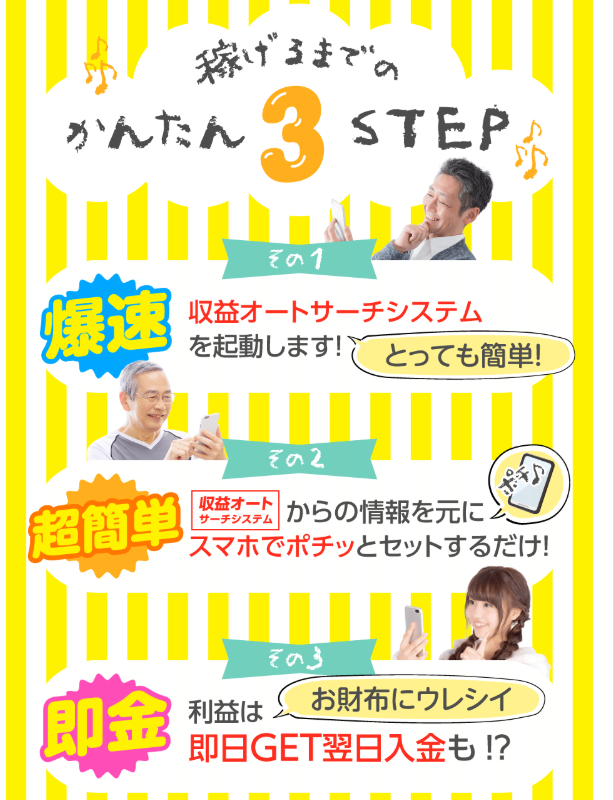 サイト内画像""