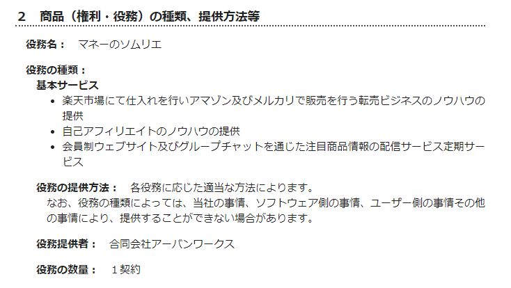 サイト内画像""