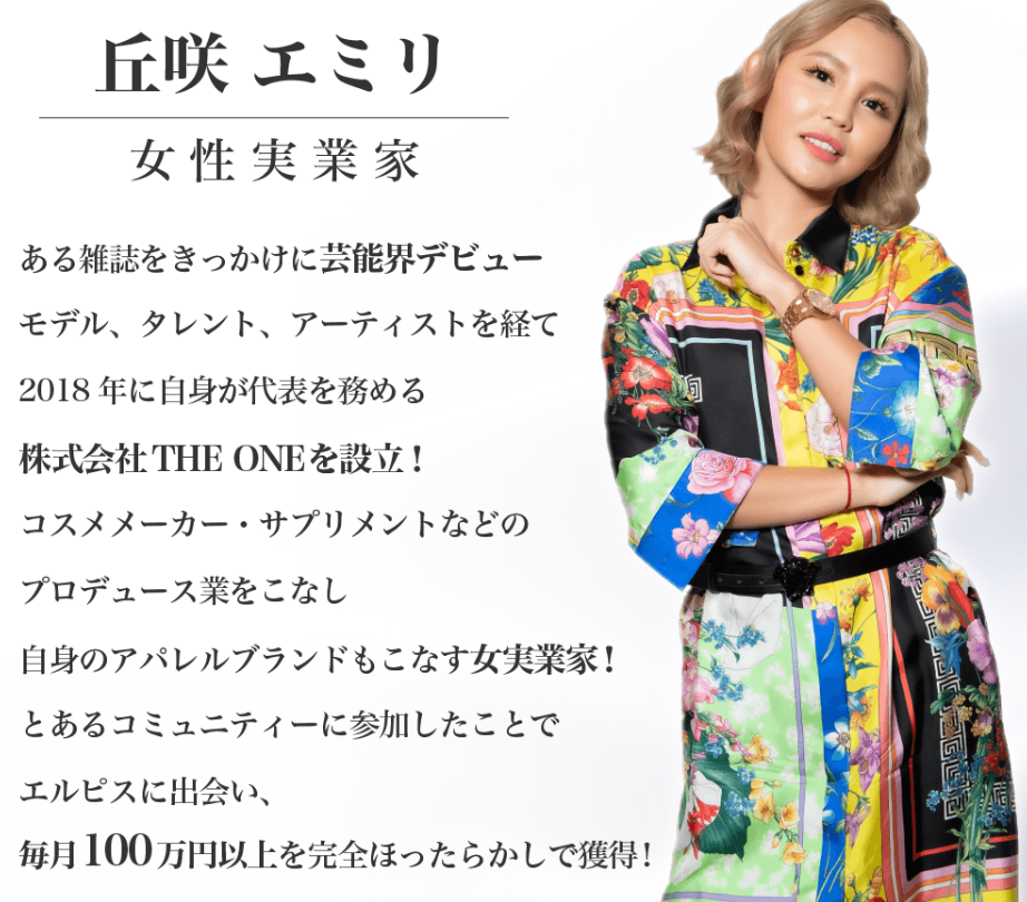 仕掛け人画像""