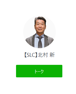 仕掛け人画像""
