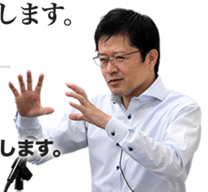 仕掛け人画像""
