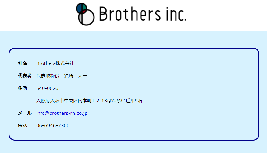 特商法画像""