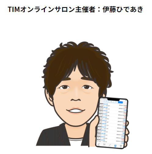 仕掛け人画像""
