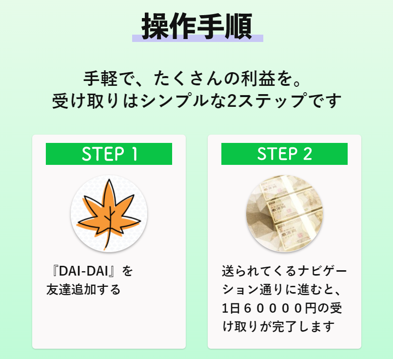 サイト内画像""