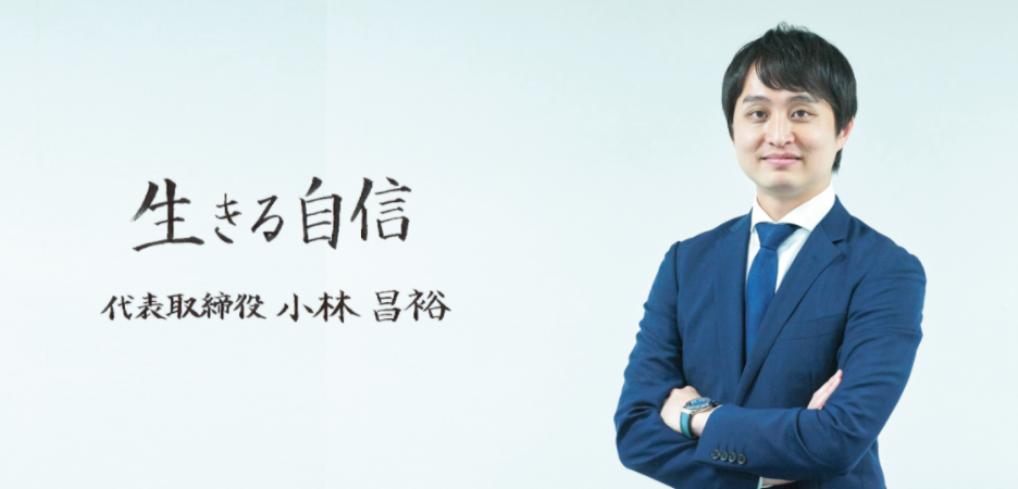 仕掛け人画像""