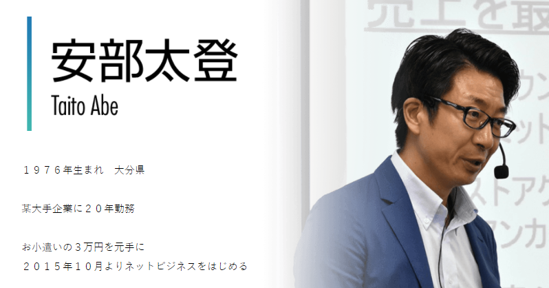 仕掛け人画像""