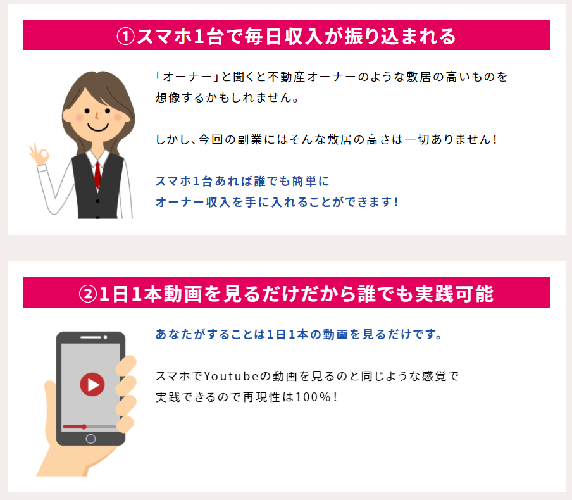 サイト内画像""