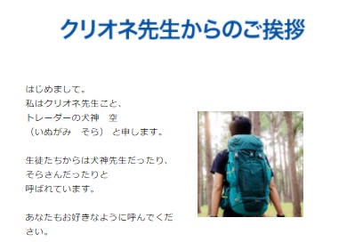 仕掛け人画像""