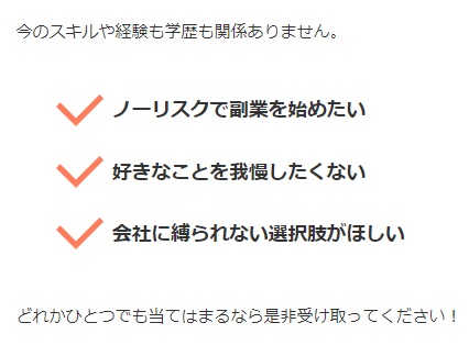 サイト内画像""