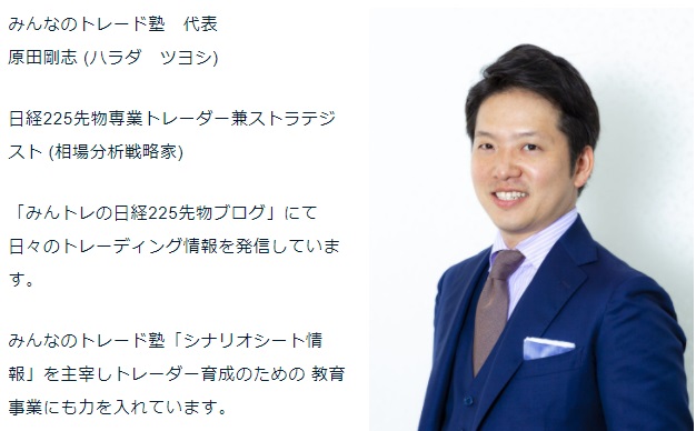 仕掛け人画像""