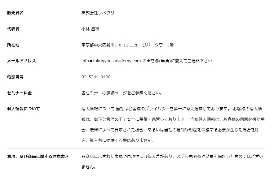 特商法画像""