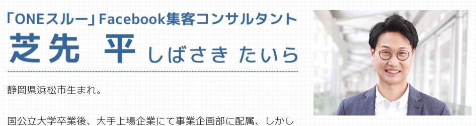 仕掛け人画像""