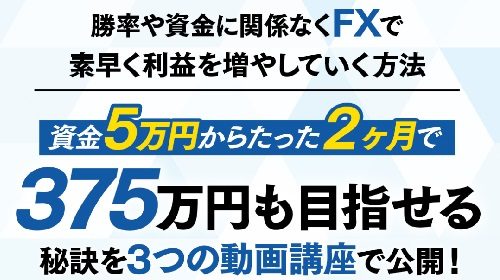 浅田健太郎|3つの動画講座を無料プレゼントは詐欺で稼げない?口コミや評判を徹底調査しました!のイメージ画像