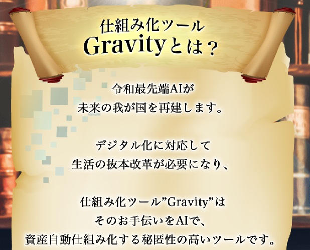サイト内画像""