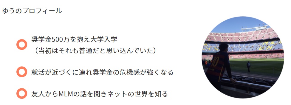 仕掛け人画像""