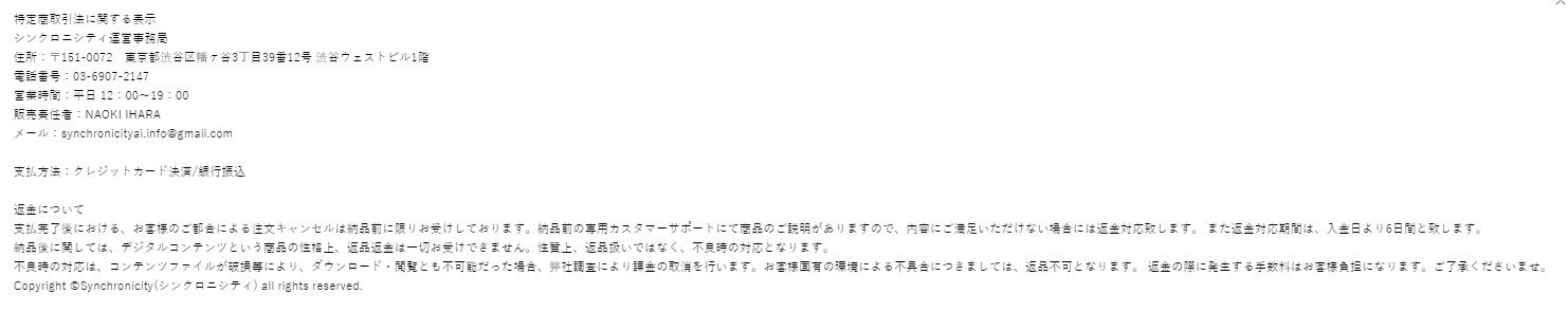 特商法画像""
