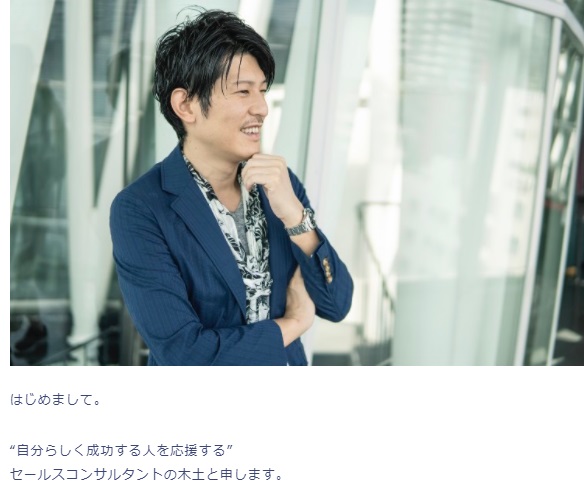 仕掛け人画像""