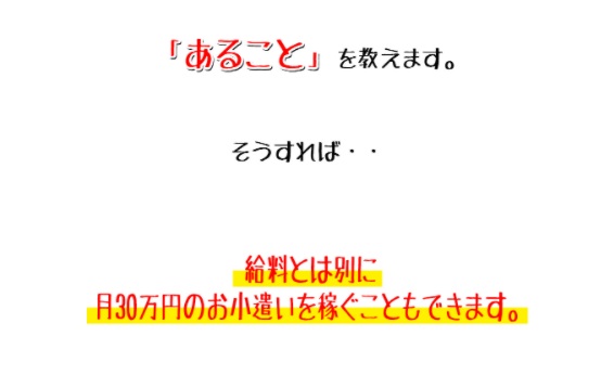 サイト内画像""