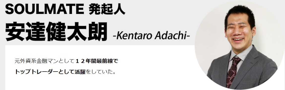 仕掛け人画像""
