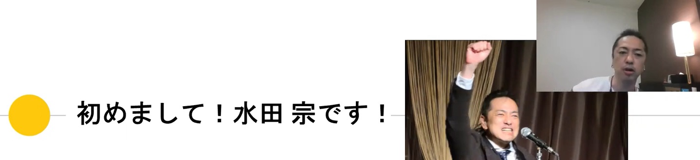 仕掛け人画像""